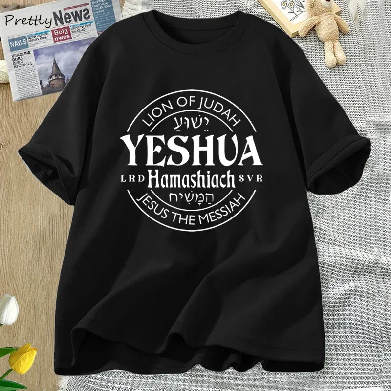 Yeshua Hamashiach Jesus Is Messiah T-Shirts
