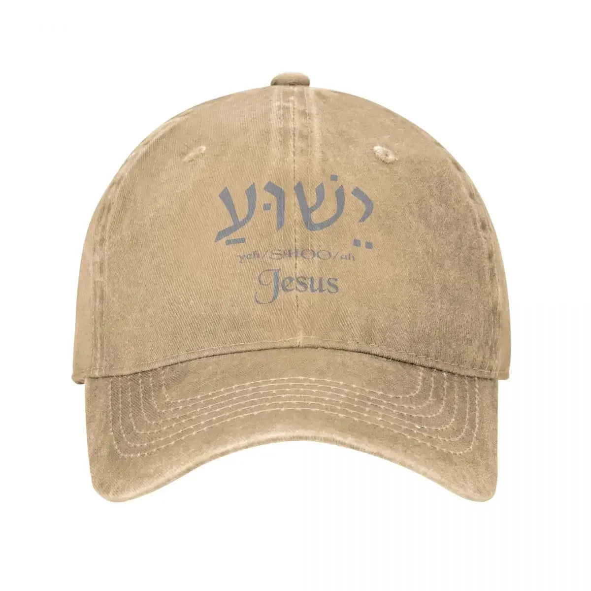 Yeshua Jesus Name In Hebrew Spring Summer Cap