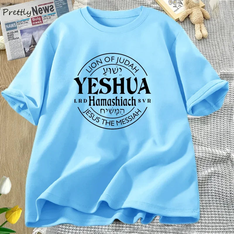 Yeshua Hamashiach Jesus Is Messiah T-Shirts