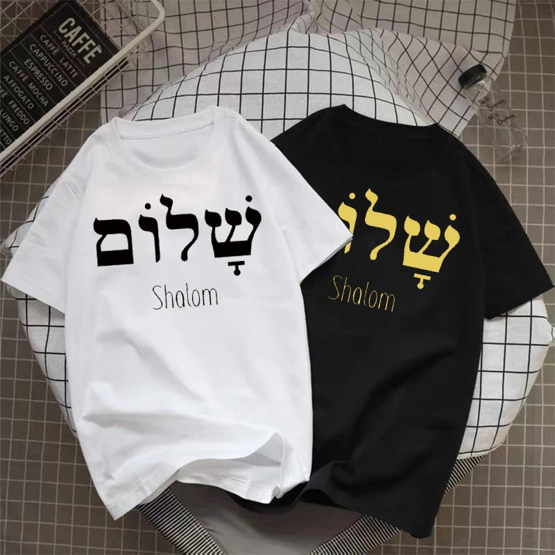 Shalom Hebrew Greek T-Shirt