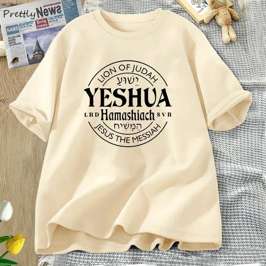 Yeshua Hamashiach Jesus Is Messiah T-Shirts