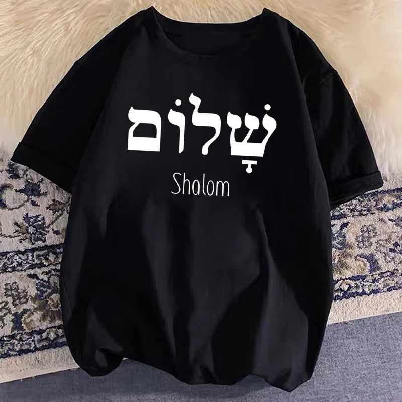 Shalom Hebrew Greek T-Shirt