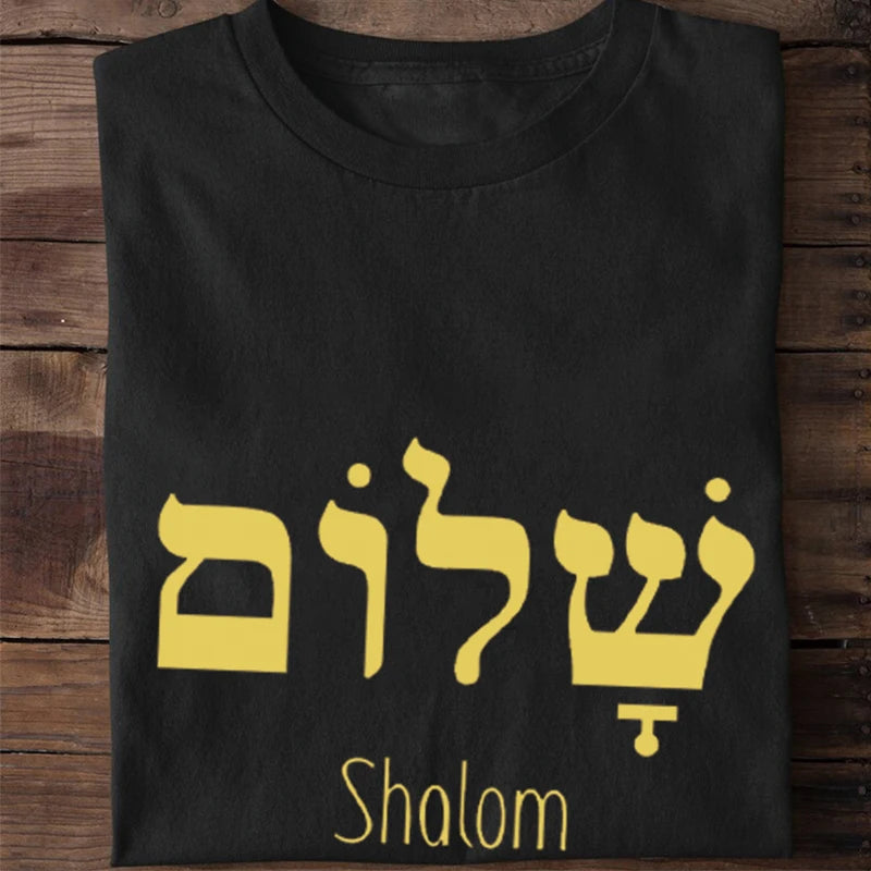 Shalom Hebrew Greek T-Shirt