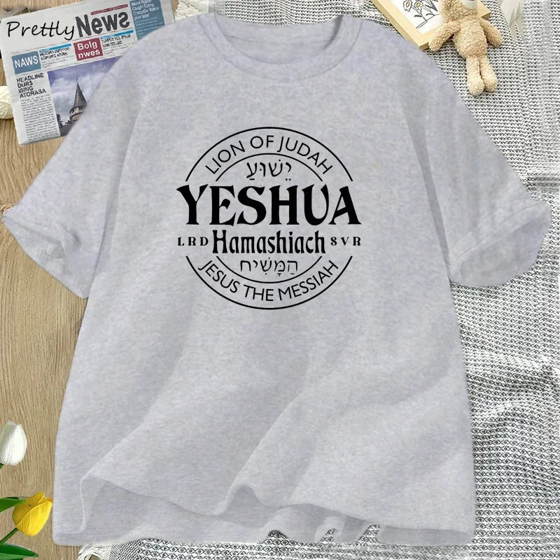 Yeshua Hamashiach Jesus Is Messiah T-Shirts