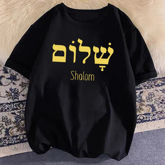 Shalom Hebrew Greek T-Shirt